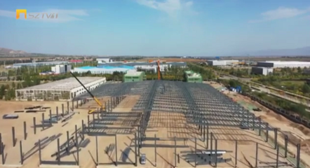 朔州經(jīng)濟(jì)開發(fā)區(qū):加速產(chǎn)業(yè)集聚 培育增長(zhǎng)動(dòng)能