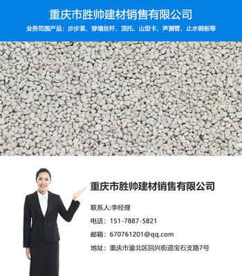 重慶勝帥批發 輕質陶粒的多功能應用與價值