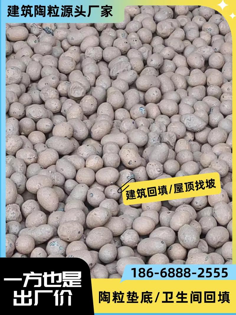 云南迪慶州建筑工程中衛生間回填陶粒的優異透氣性